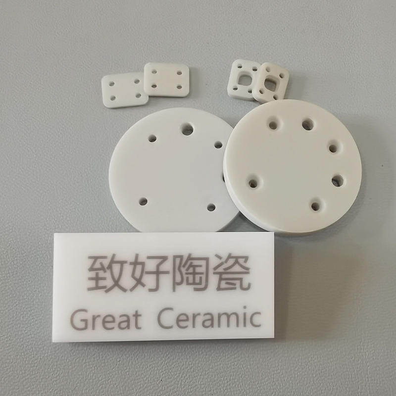 Aluminum Nitride Parts 2