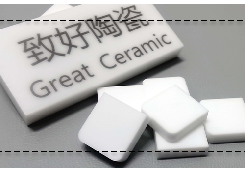 Machinable Ceramic Positioning Block-Precision Machining — reference component view 1