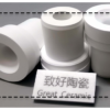 Hexagonal Boron Nitride Ceramic Nozzle — reference component view 1