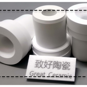 Hexagonal Boron Nitride Ceramic Nozzle — reference component view 1