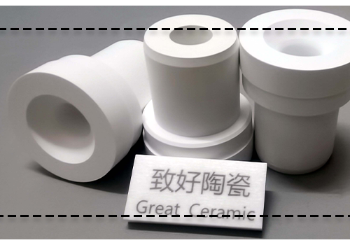 Hexagonal Boron Nitride Ceramic Nozzle — reference component view 1