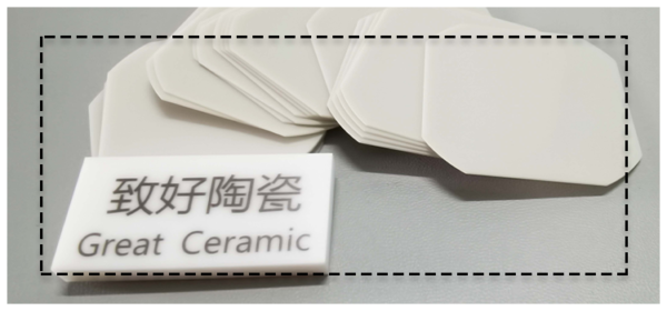 Aluminum Nitride Custom Substrate — reference component view 1