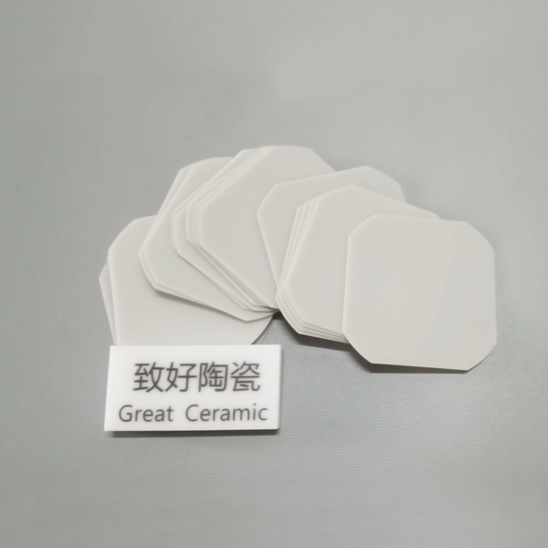Aluminum Nitride Custom Substrate — reference component view 2
