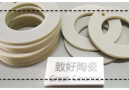 Aluminum nitride ceramic washers — view 1 Aluminum nitride ceramic washers — reference component view 1
