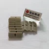Aluminum Nitride Ceramic Strip — view 2 Aluminum Nitride Ceramic Strip — reference component view 2