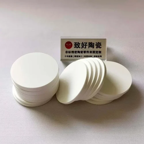 Zirconia Toughened Alumina Ceramic Washers — view 1 Zirconia Toughened Alumina Ceramic Washers — reference component view 1